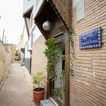 Riad Fez Mahal ภายนอก รูปภาพ